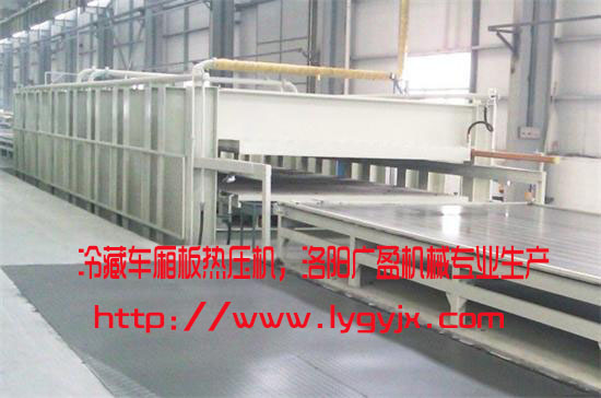 冷藏車(chē)廂板熱壓機(jī)無(wú)聯(lián)系方式.jpg